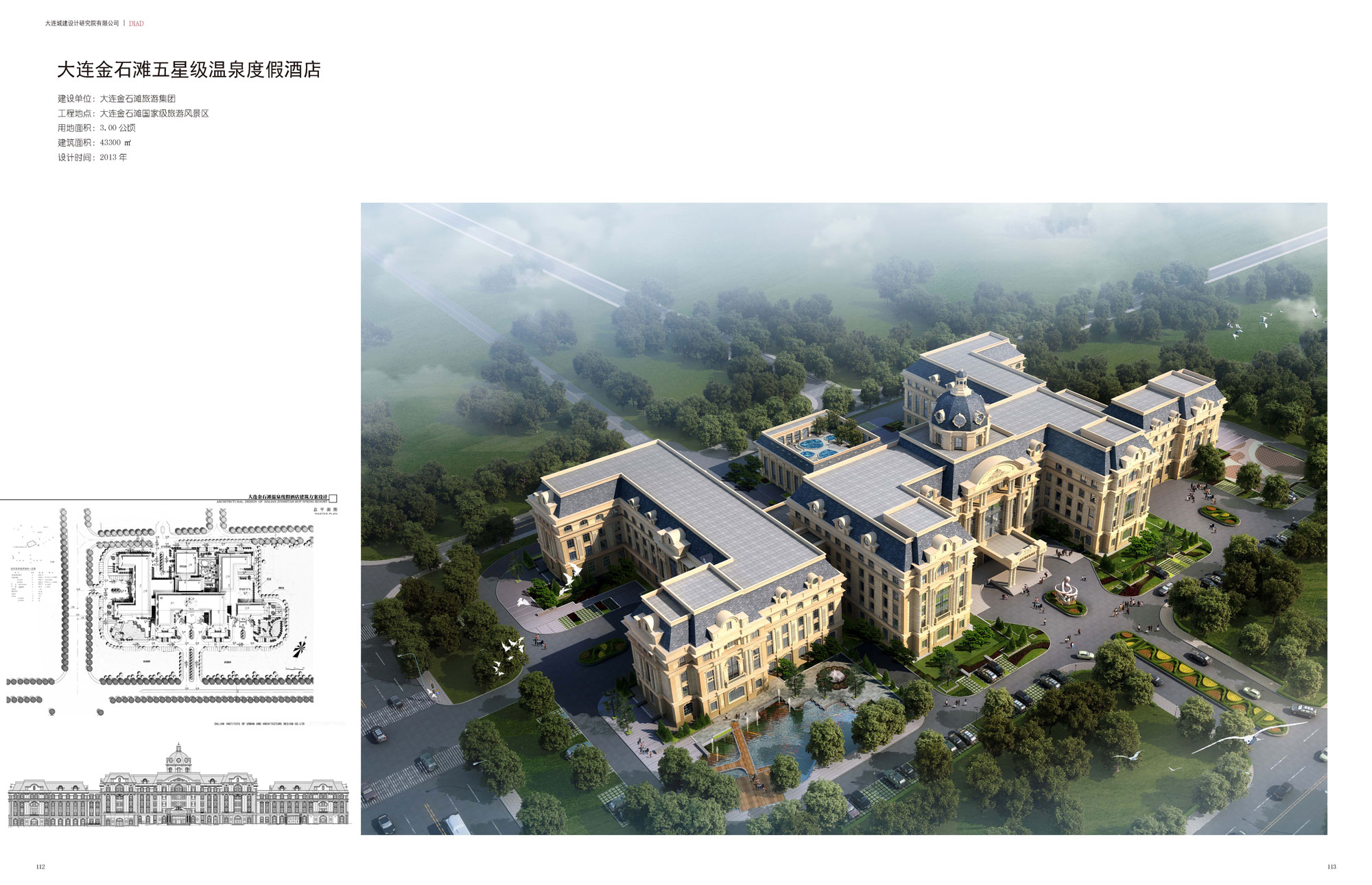 Dalian JInshitan Five Class Hot Spring Holiday Hotel