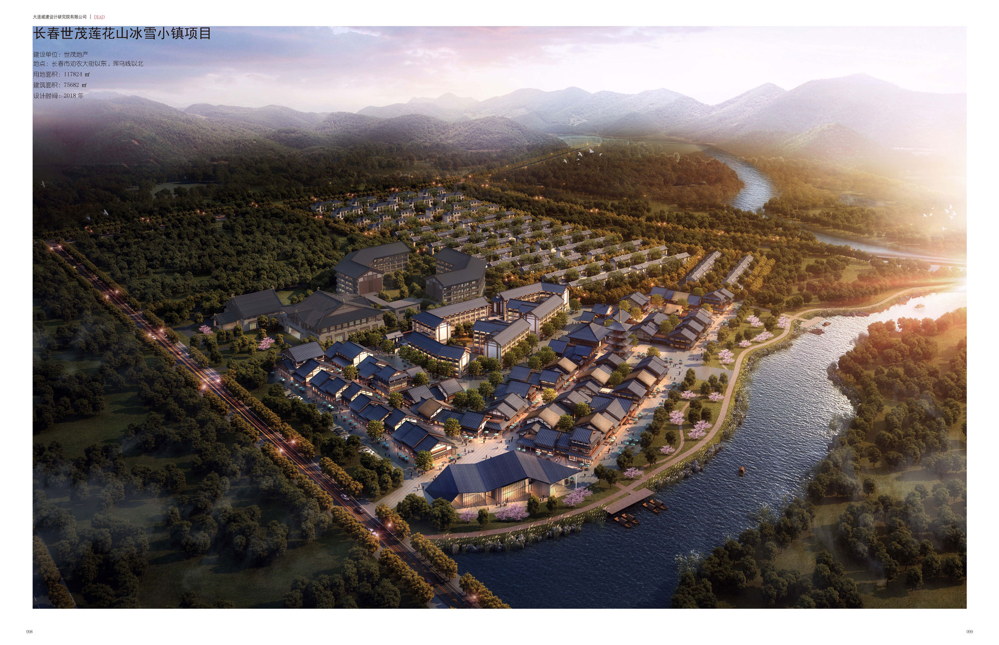 Changchun Shimao Lotus Mountain Ice and Snow Town Project