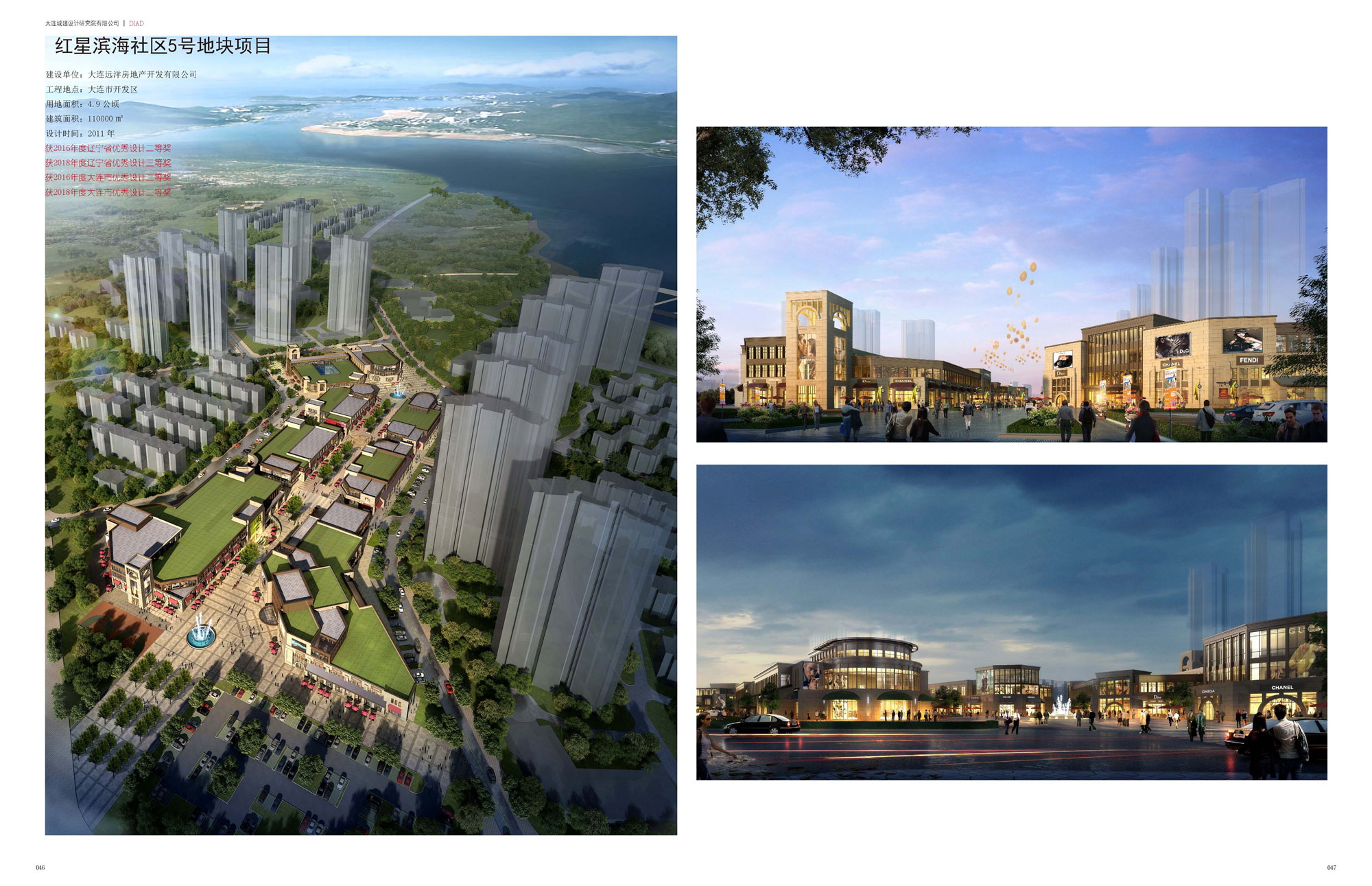 Macalline Coast Community No.5 Land Parcel Project