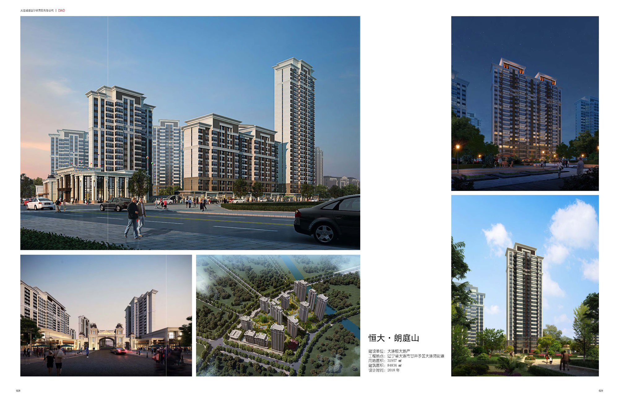 Evergrande Dream Peak Charming