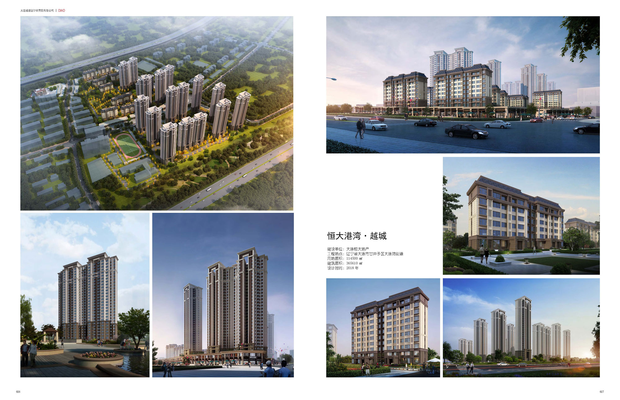 Evergrande The Home Harbour Yue Mansion