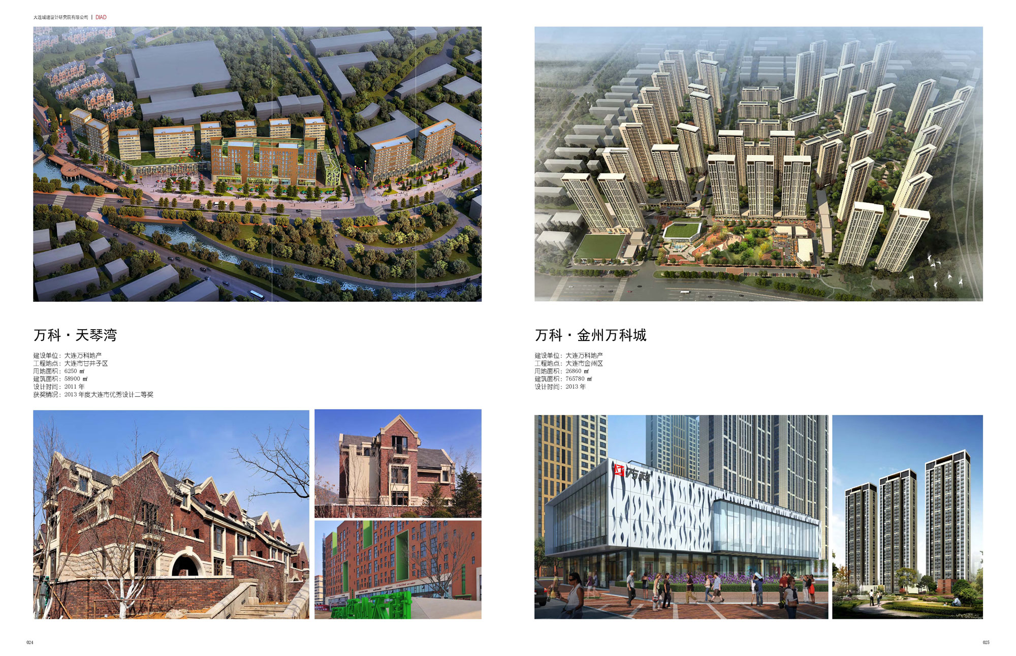 Vanke Vega Villa & Jinzhou Vanke Town