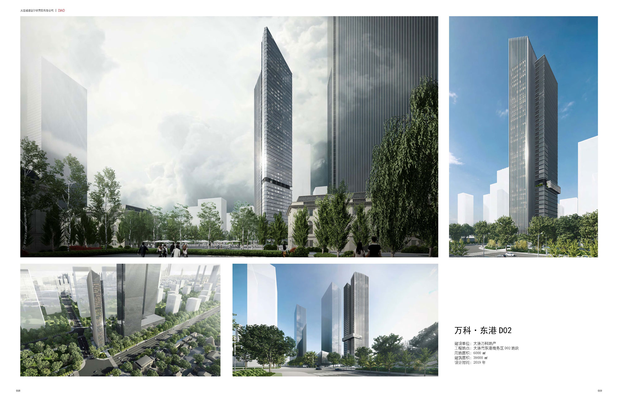 万科·东港D02