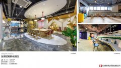 Longfor Goyoo Incubation Park
